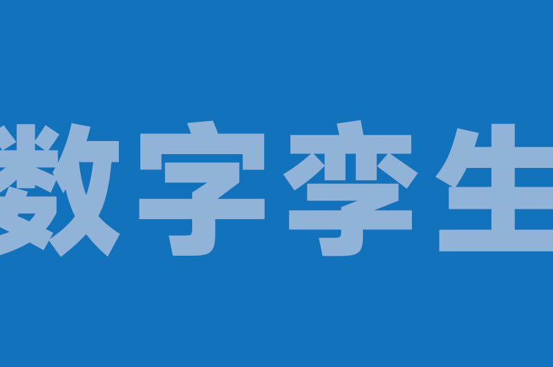 无人机数字孪生实验室平台