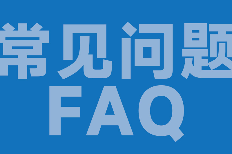 FAQ